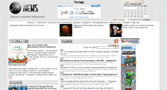 Desktop Screenshot of jeynews.com.ua