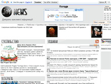 Tablet Screenshot of jeynews.com.ua